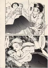 [Fujii Akiko, Akiyama Michio] SCHOOL ZONE