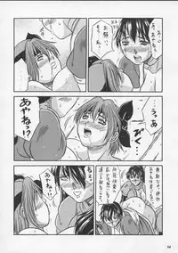 (CR27) [METAL (Choujigen Kurumi)] Blue Mind (Dead or Alive)