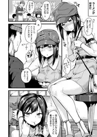 COMIC X-EROS #55 [Digital]