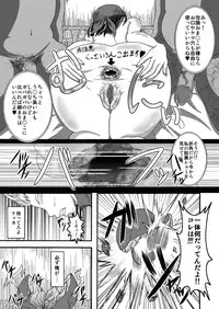 [Bitch Bokujou (Bokujou Nushi K)] Sekai Ichi no Yadoya no Benki (Dragon Quest IX)