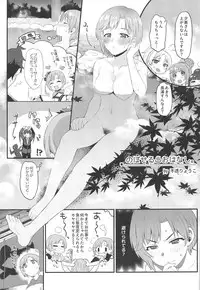 (C95) [Black Pepper, Opaque (Kurokoshi You, Futou Ryouko)] Souka -Twin Flowers- (THE IDOLM@STER CINDERELLA GIRLS)