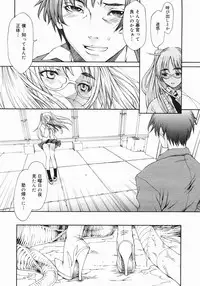 COMIC Megastore 2005-06