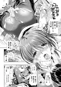 [Karasuma Nishiki] Shinen Sentai Cthulunger - Abyss Rangers Cthulunger [Digital]