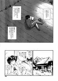 COMIC AUN 2006-02 Vol. 117