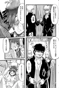 COMIC Mate legend Vol.1 2015-02