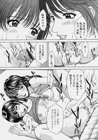 Comic Shingeki 2003-10