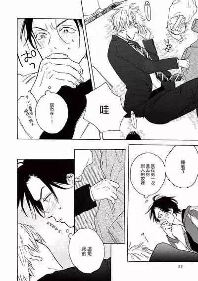 Lonely Playground 1-9