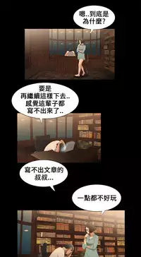 Three sisters 三姐妹ch.13~16 (chinese)