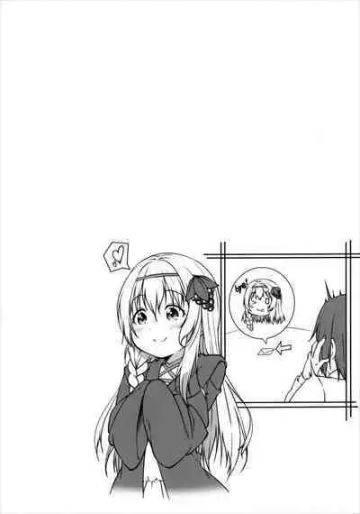 Haikei Onii-sama Yakusoku Owasure Naki You