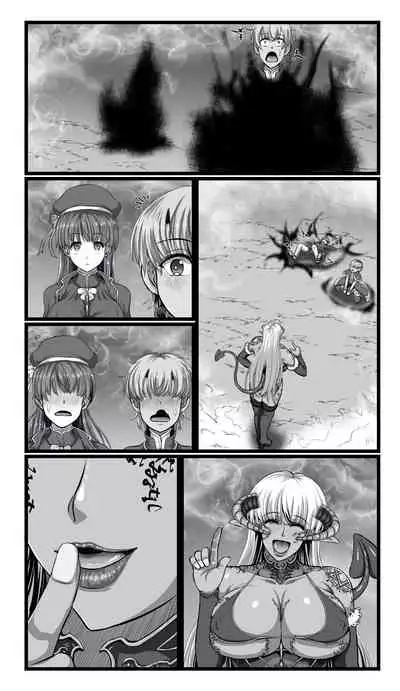 SweetEdda vol.08 Inma-ka Hen