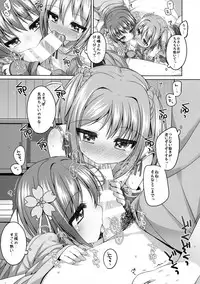 (C86) [Kuma-puro (Syouji Ayumu)] Nene-chan to Hanbei-chan (Oda Nobuna no Yabou)