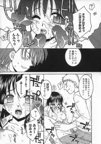 [Hyoujun Mai] Kimiiroomoi