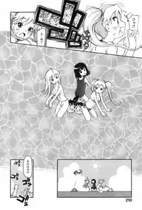 [Dorei Jackie] Shiri Aru!