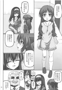 (C94) [Nejimaki Kougen (Kirisawa Tokito)] Kyokou Guuzou 2 (THE IDOLM@STER CINDERELLA GIRLS)