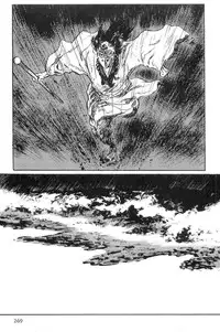 [Koike Kazuo, Kojima Goseki] Hanzou no Mon Vol.1