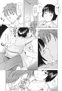 [Onizuka Naoshi] One Hot Minute