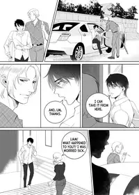[The Yaoi Army][Shu, Seru] Father Complex (Ongoing)