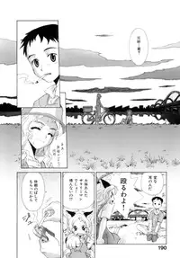 [Koume Keito] Kafun Shoujo Chuuihou! - The Pollinic Girls Attack! -