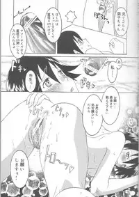 [Inaba Kouji] Love Sick