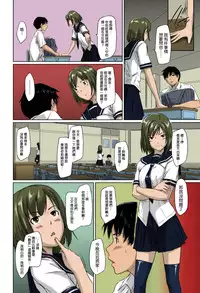 [Kisaragi Gunma] Sweethearts [Chinese] [Colorized] [Decensored]