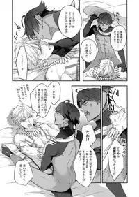 Re tkciao Tenchi Kogareru kin no Mutsugoto