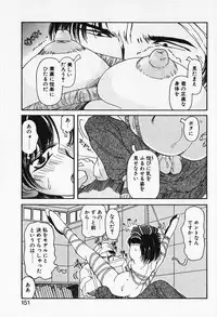 [Iwabuchi Piroshi] Renai Expert!!