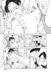 [H-magic] Hataraku Oneesan - Working Woman