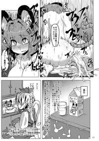 [Cheese Company (Peso)] Jikkenyou Nazrin (Touhou Project) [Digital]