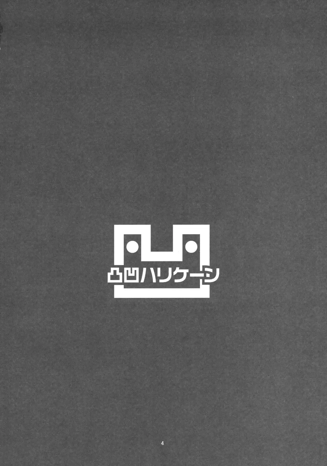 Shimamura Uzuki no Ecchi na Hon