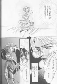 [Anthology][Shota] Happy Toy Vol. 1