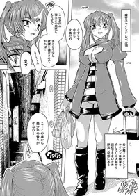 COMIC Unreal 2012-06 Vol. 37 [Digital]