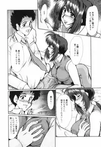 [Fukada Takushi] Insai Zukan