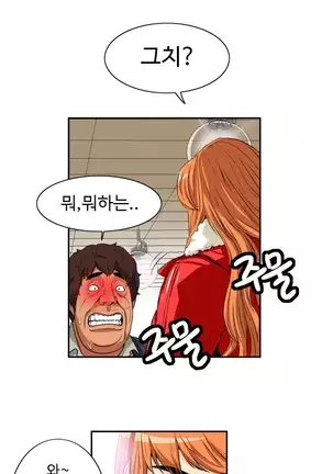 Chauffeur Service Ch.1-30.5