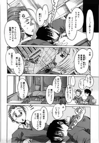 [Takasaki Takemaru] Fresh Goddess