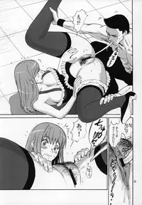 (C68) [Pururun Estate (Kamitsuki Manmaru)] cricket (Dead or Alive Xtreme Beach Volleyball)