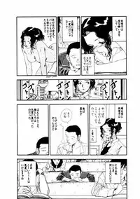 [Yamamoto Naoki] Fureikusu