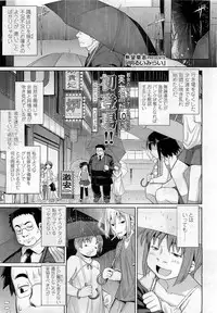 Comic LO 2009-06 Vol. 63