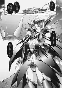 (C77) [Neko Saffron (inoino)] GigiNebula-san Musou (Monster Hunter)