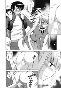 [Kotono Wakako] Maid wa Miracle Vol. 02