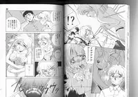 [Sada Ko-ji] Sadistic