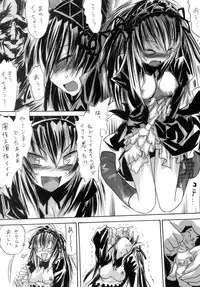 [Pride ZERO] Hausen (Rozen Maiden)