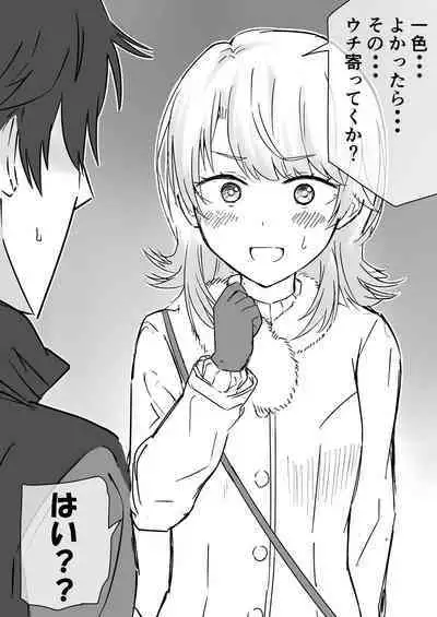 Azato Kawaii Kouhai JK to Noukou Sesshoku Zenpen