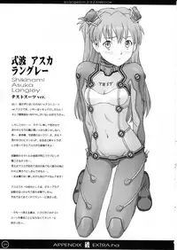 (C77) [Pantsu Kishidan (Tsuji Takeshi)] Les Betes (Neon Genesis Evangelion) [English]