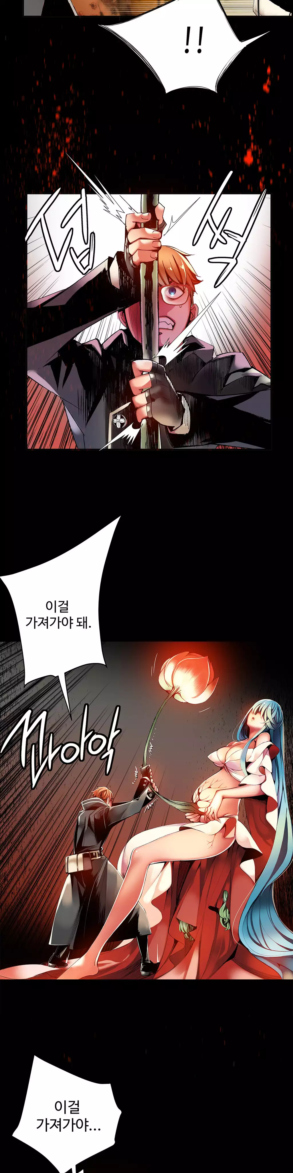 Lilith`s Cord Ch.0-37