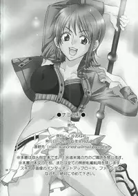 (C70) [Kurione-sha (YU-RI)] Nami-Biyori (One Piece)