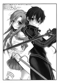 (SC57) [Adulterator (Kano)] Oniichan dakedo Itoko dakara ♥ Kozukuri shitemo ♥ Mondai naiyone (Sword Art Online) [English] [EHCOVE]