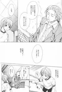 [Miyashita Kitsune] Oidemase Shinkon-san