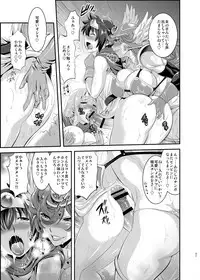 [Musashi-dou (Musashino Sekai)] FutaQue Soushuuhen (Dragon Quest III, Dragon Quest XI) [Digital]