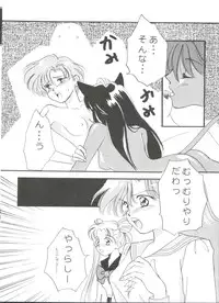 [Anthology] From the Moon (Bishoujo Senshi Sailor Moon)