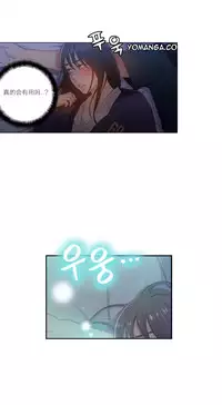 [Park Hyeongjun] Sweet Guy Ch.22-32 (Chinese)